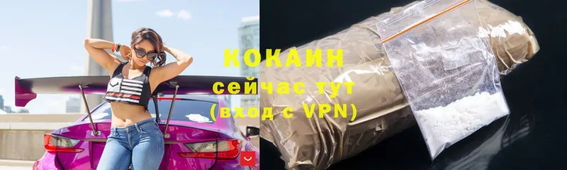 COCAIN VHQ  Шелехов 