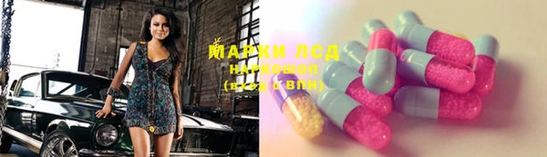 MDMA Белоозёрский